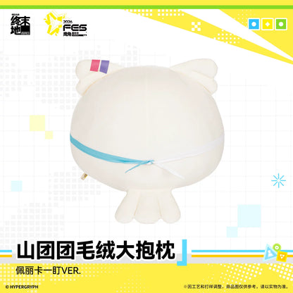 
アークナイツ：エンドフィールド ぬいぐるみビッグクッション 商品图 4