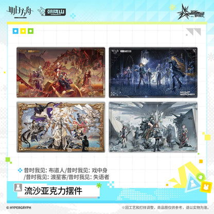 
アークナイツ 昔時我見 流砂アクリルスタンド 商品图 1
