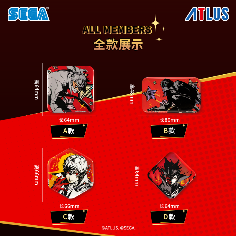ペルソナ5 ザ・ロイヤル P5R SEGA中国限定 缶バッジC 规格图片