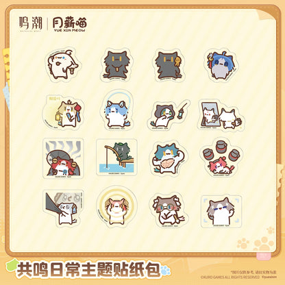 
鳴潮×月薪喵「共鳴日常」テーマ ステッカーパック 商品图 2
