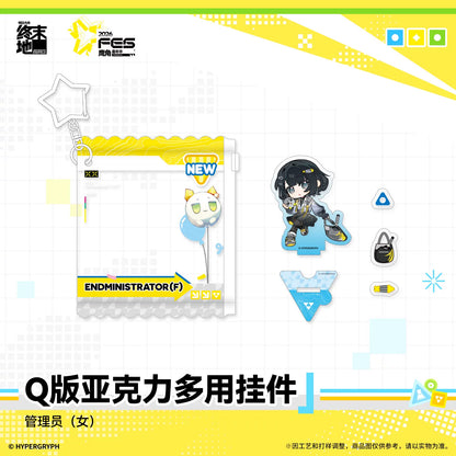 
アークナイツ：エンドフィールド デフォルメアクリルマルチチャーム 商品图 3