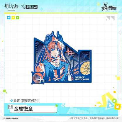 
アークナイツ メタルピンバッジ 渡星客Ver. 规格图片