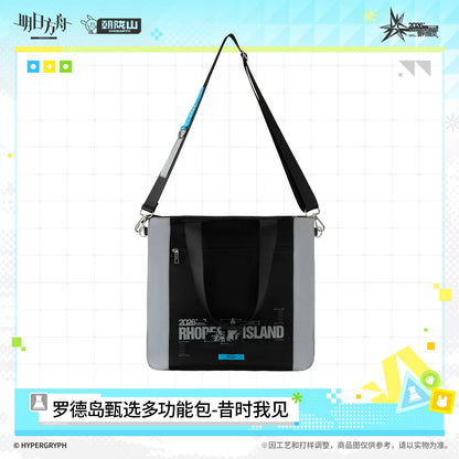 
アークナイツ ロドスセレクション多機能バッグ 「昔時我見」 商品图 2