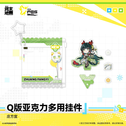 
アークナイツ：エンドフィールド デフォルメアクリルマルチチャーム 商品图 5