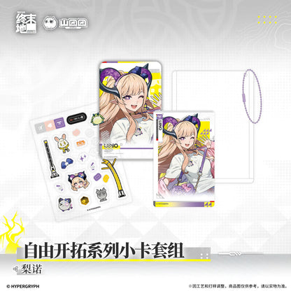 
アークナイツ:エンドフィールド 自由开拓シリーズ カードセット 规格图片