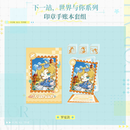 
『時空の絵旅人』「次の駅、世界とあなた」シリーズ スタンプ手帳セット 规格图片