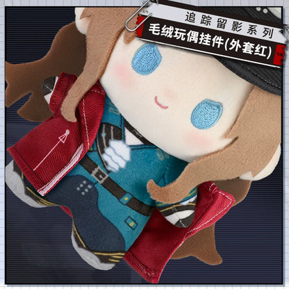 
無期迷途 追跡留影シリーズ ぬいぐるみキーホルダー 规格图片