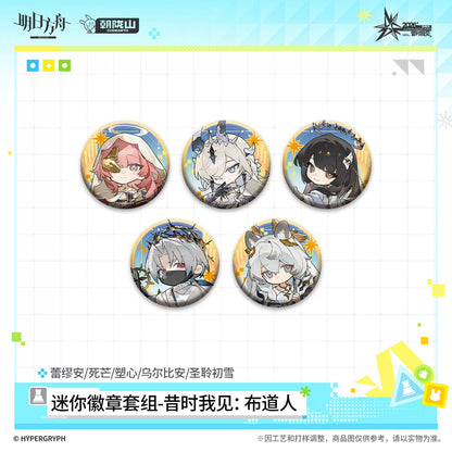 
アークナイツ ミニ缶バッジセット 昔時我見 商品图 2