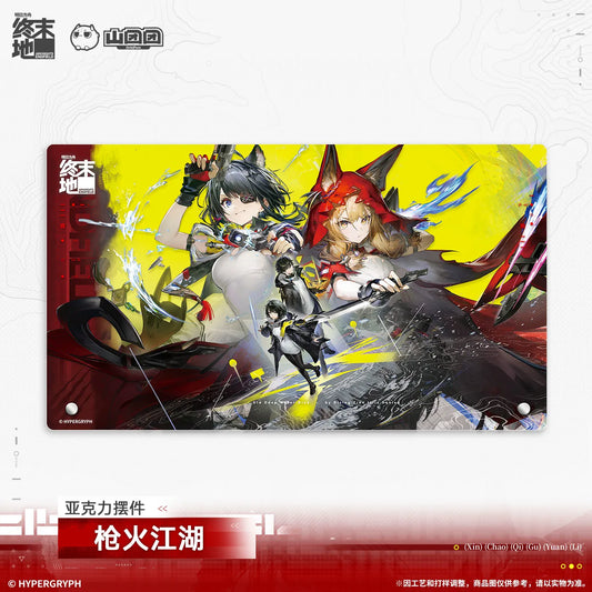 アークナイツ：エンドフィールド アクリルアートパネル 銃火の江湖 商品图 1