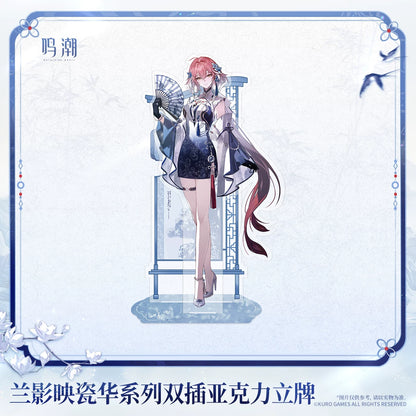 
鳴潮 「蘭影映瓷華」シリーズ アクリルスタンド 商品图 4