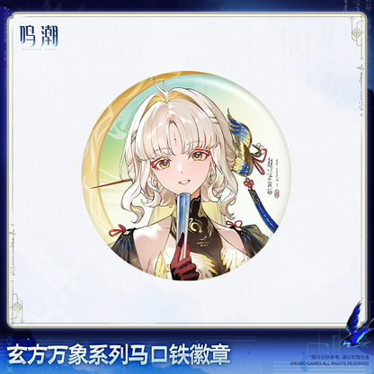 
鳴潮 「玄方万象」シリーズ 缶バッジ 商品图 3