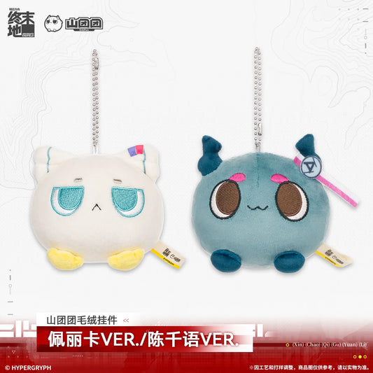 アークナイツ：エンドフィールド 山团团 ぬいぐるみチャーム 商品图 1