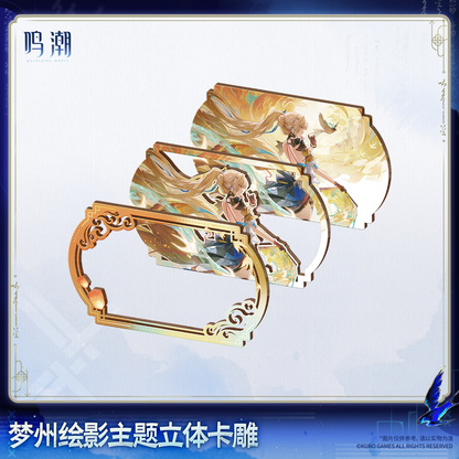 
鳴潮 「夢州絵影」テーマ 立体カードアート 商品图 5