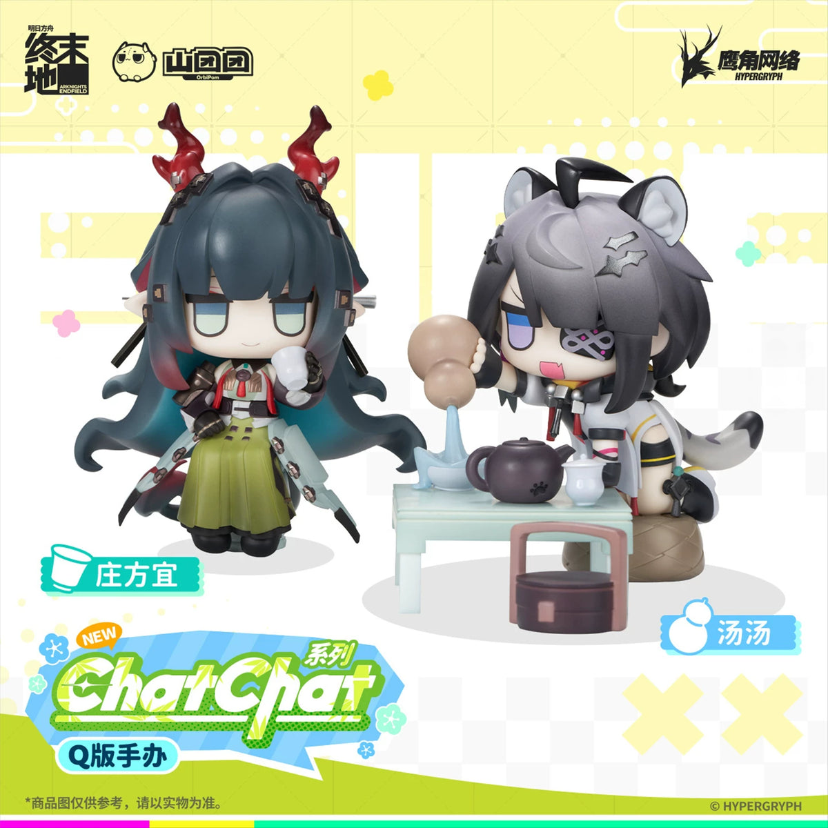 
アークナイツ：エンドフィールド ChatChat系列 デフォルメフィギュア 规格图片
