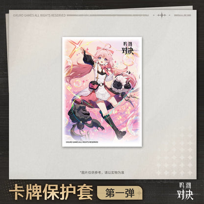 
鳴潮「鳴潮：対決」カードスリーブ 第1弾 商品图 4