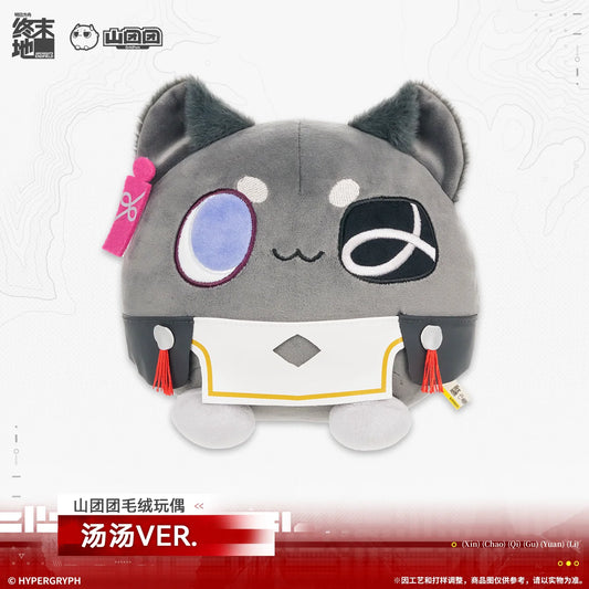 アークナイツ：エンドフィールド 山团团 ぬいぐるみ タンタンVER. 商品图 1