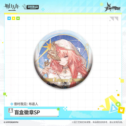 
アークナイツ ブラインド缶バッジSP 昔時我見：伝道者 商品图 3