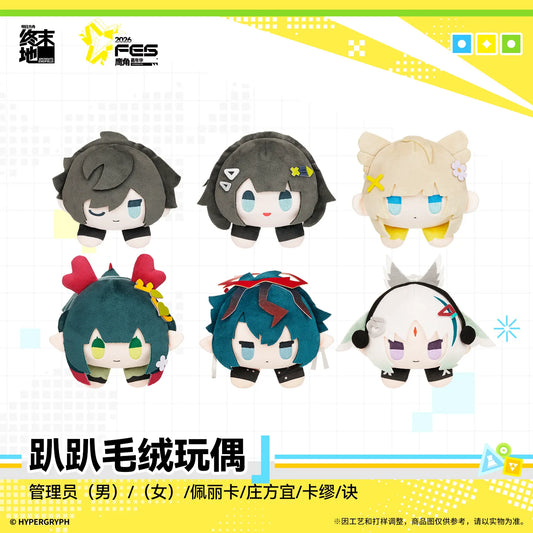 アークナイツ：エンドフィールド ぬいぐるみ 商品图 1