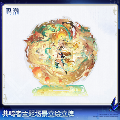 
鳴潮 共鳴者テーマ アクリルスタンド 商品图 3