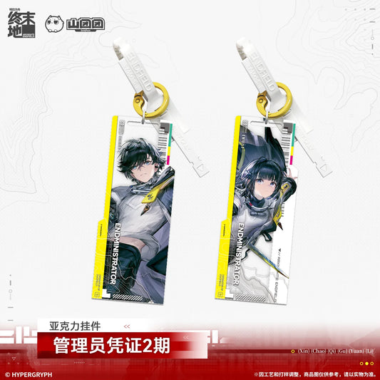 アークナイツ：エンドフィールド 管理人凭证2期 アクリルキーホルダー 商品图 1