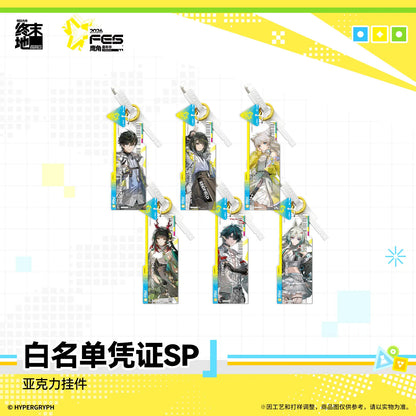 
アークナイツ：エンドフィールド カーニバル2026 Ver. 白名單憑證SPアクリルストラップ 规格图片