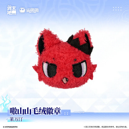 
アークナイツ：エンドフィールド 嗷山山 ぬいぐるみ缶バッジ 商品图 2