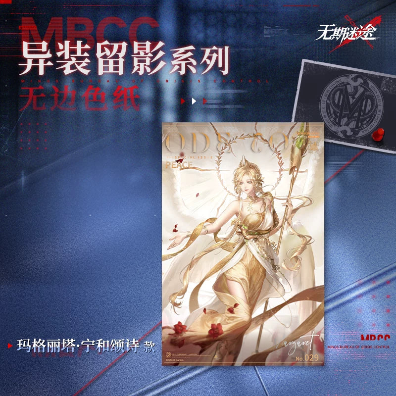 
無期迷途 異装留影シリーズ 色紙 规格图片