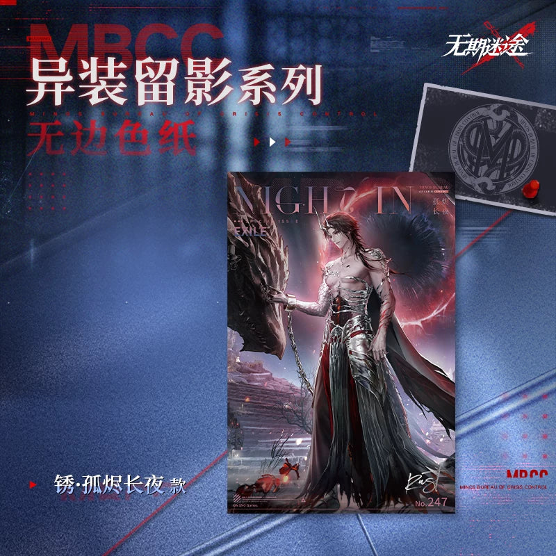 無期迷途 異装留影シリーズ 色紙 规格图片