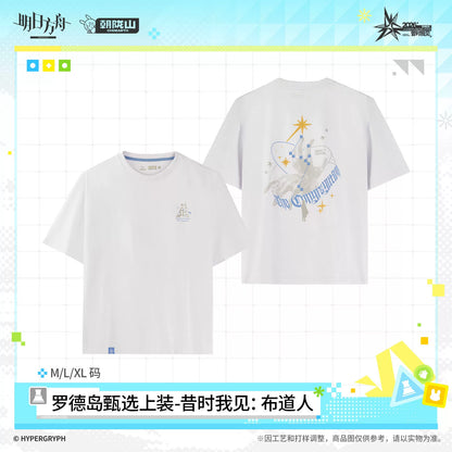 
アークナイツ ロドス・セレクション トップス「昔時我見：布道人」 商品图 1