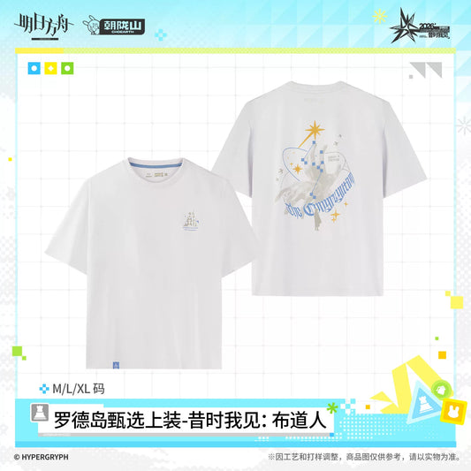 アークナイツ ロドス・セレクション トップス「昔時我見：布道人」 商品图 1