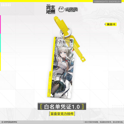 
アークナイツ：エンドフィールド 白名单凭证1.0 ブラインドアクリルチャーム 商品图 5