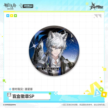 
アークナイツ ランダム缶バッジSP 昔時我見 渡星客 商品图 5