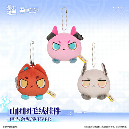 
アークナイツ：エンドフィールド 山团团 ぬいぐるみチャーム 商品图 1