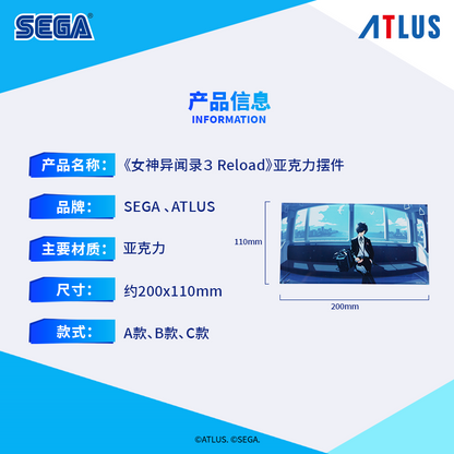 
ペルソナ3 リロード P3R SEGA中国限定 アクリルブロック 商品图 5