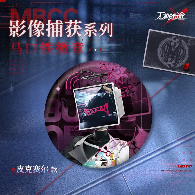無期迷途 影像捕獲シリーズ 缶バッジ 规格图片