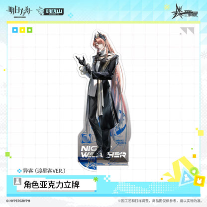 
アークナイツ 渡星客VER. アクリルスタンド 商品图 2