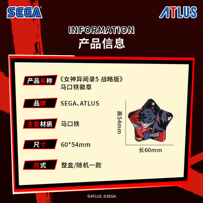 
ペルソナ5 タクティカ P5T SEGA中国限定 トレーディング缶バッジ 商品图 2