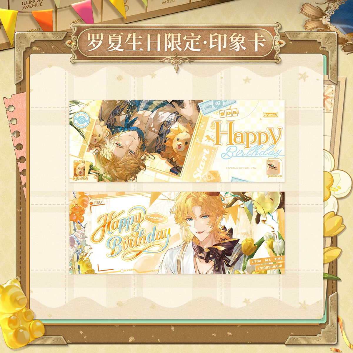 時空の絵旅人ロカ026誕生日限定印象カード 商品图 1