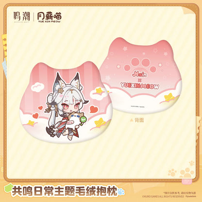 
鳴潮×月薪喵「共鳴日常」テーマ ふわふわクッション 商品图 4
