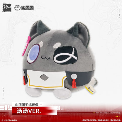 
アークナイツ：エンドフィールド 山团团 ぬいぐるみ タンタンVER. 商品图 2