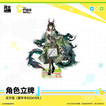 
アークナイツ：エンドフィールド キャラクターアクリルスタンド 规格图片