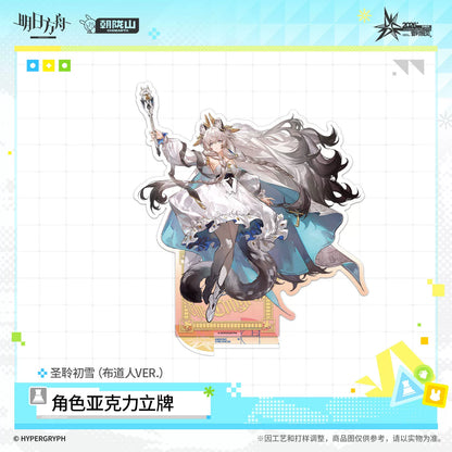 
アークナイツ 布道人Ver. アクリルスタンド 规格图片