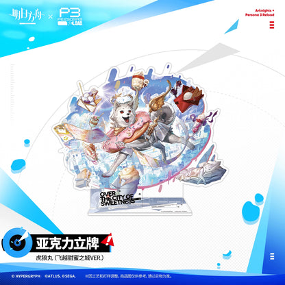 
アークナイツ × ペルソナ３ リロード キャラクターアクリルスタンド 规格图片