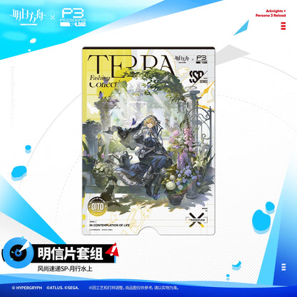 
アークナイツ × ペルソナ３ リロード 風尚速递SP「月行水上」 商品图 4