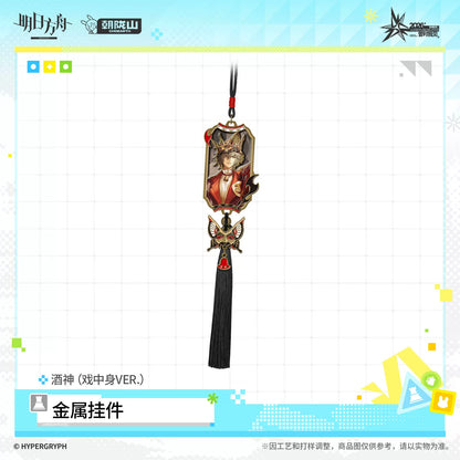 
アークナイツ 金属チャーム 戯中身VER. 商品图 4