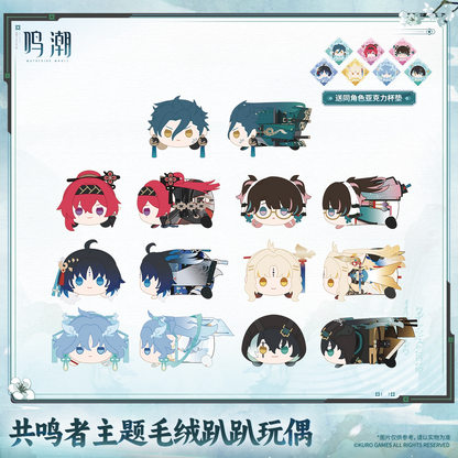 
鳴潮 共鳴者テーマ 寝そべりぬいぐるみ 商品图 1