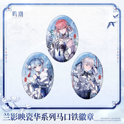 
鳴潮 「蘭影映瓷華」シリーズ 缶バッジ 商品图 1
