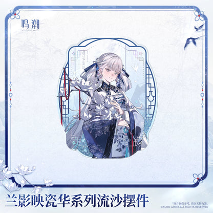 
鳴潮 「蘭影映瓷華」シリーズ 流砂アクリルオブジェ 商品图 2