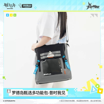 
アークナイツ ロドスセレクション多機能バッグ 「昔時我見」 商品图 4