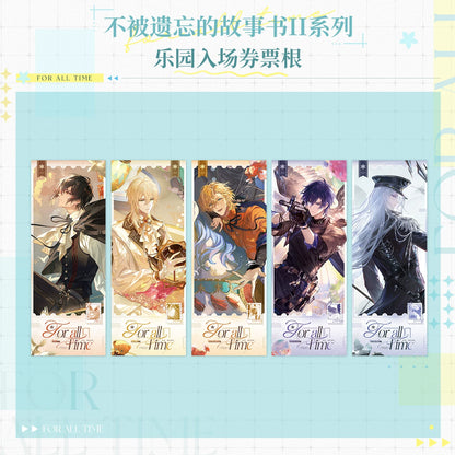
時空の絵旅人「忘れられない物語II」シリーズ パーク入場券風カード 规格图片